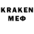 КЕТАМИН ketamine ENOT_ 777