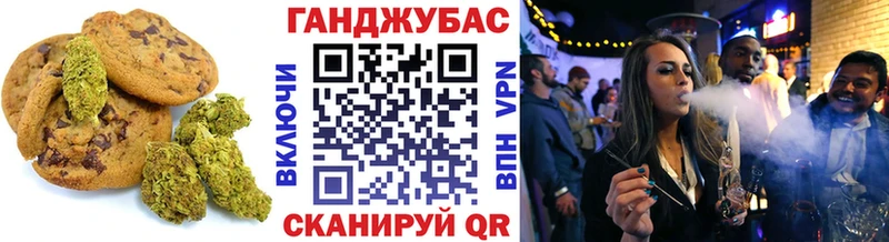 Печенье с ТГК конопля  Кадников 