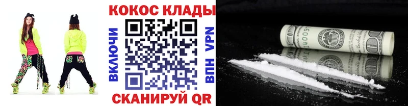 Кокаин Эквадор  Кадников 