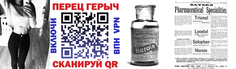 ГЕРОИН белый  Кадников 