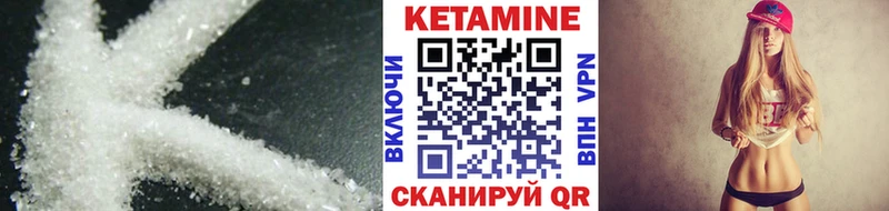 КЕТАМИН VHQ  Кадников 