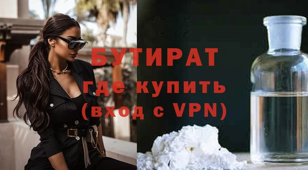 прущая мука Барнаул