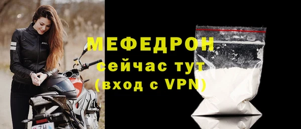 прущая мука Барнаул