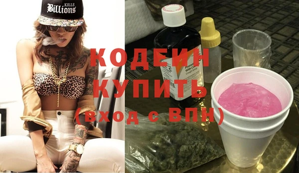 кокаин колумбия Заволжье