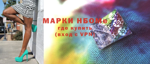 mix Заволжск