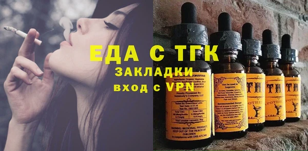 скорость Заводоуковск