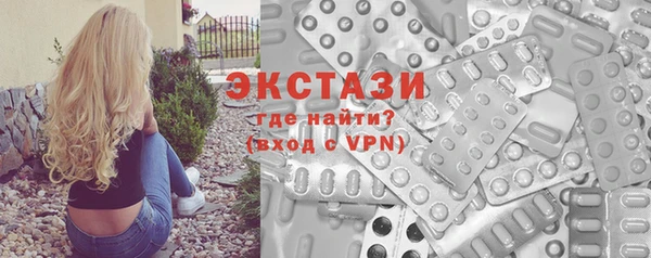 MDMA Тольятти