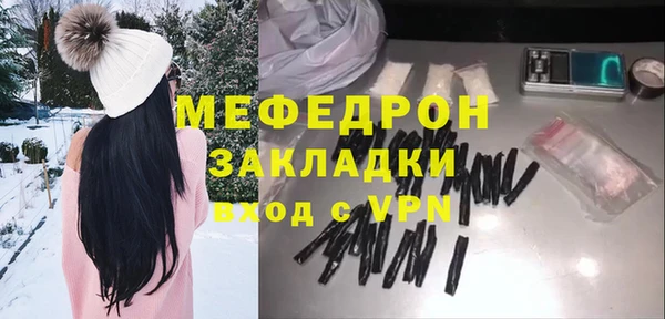 mix Заволжск