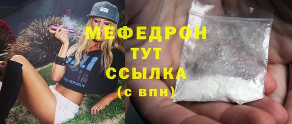 mix Заволжск