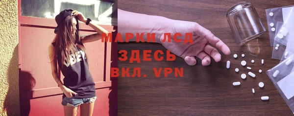 mix Заволжск