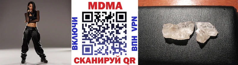 hydra ссылка  Кадников  MDMA crystal 