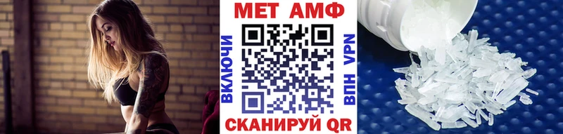Метамфетамин винт  Кадников 