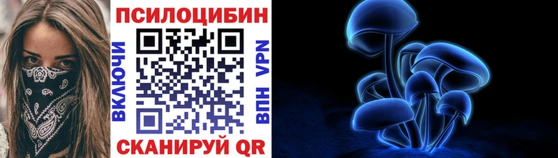 Галлюциногенные грибы ЛСД  Кадников 