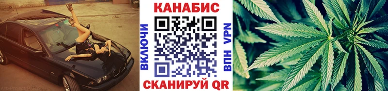 Бошки марихуана VHQ  Кадников 
